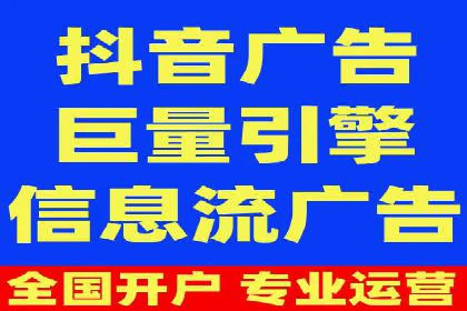 百度推广代理助力中小企业快速崛起