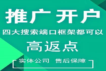 百度推广落地页用户体验优化案例