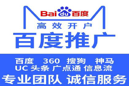 百度信息流推广案例：助力企业快速增长