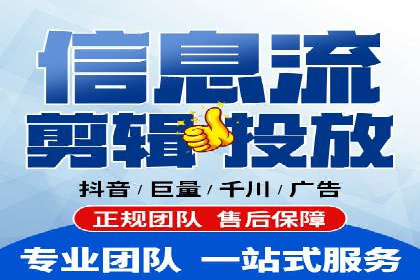 成功运用百度信息流广告的中小企业案例